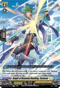 Knight of Heavenly Handling, Contenio [D Format]