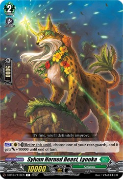 Sylvan Horned Beast, Lyouka [D Format] (V.1 - Common)