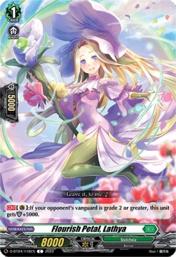 Flourish Petal, Lathya [D Format]