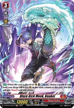 Blaze Kick Monk, Koukei [D Format] (V.2 - Holo)