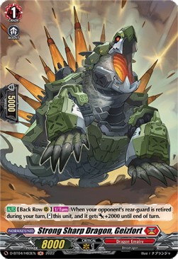 Strong Sharp Dragon, Geizfort [D Format] (V.2 - Holo)