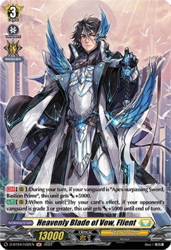 Heavenly Blade of Vow, Flient [D Format] (V.2 - Holo)