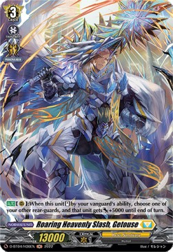 Roaring Heavenly Slash, Getouse [D Format] (V.2 - Holo)