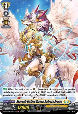 Heavenly Enclasp Dragon, Embrace Dragon [D Format] (V.2 - Holo)