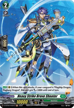 Heavy Strike Brave Shooter [D Format] (V.2 - Holo)