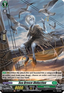 Sea Breeze Abduction [D Format] (V.2 - Holo)