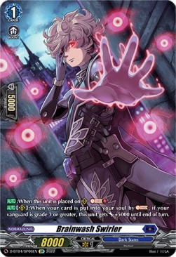 Brainwash Swirler [D Format] (V.2 - Special Parallel)