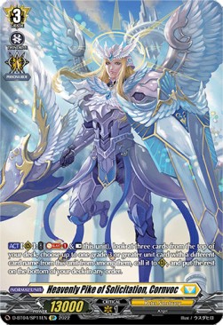 Heavenly Pike of Solicitation, Cornvoc [D Format] (V.2 - Special Parallel)