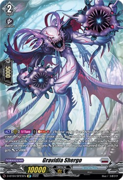 Gravidia Shergo [D Format] (V.2 - Special Parallel)