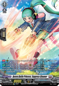 Aurora Battle Princess, Suppress Gleamer [D Format] (V.2 - Special Parallel)