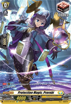 Protection Magic, Prorobi [D Format] (V.2 - Special Parallel)