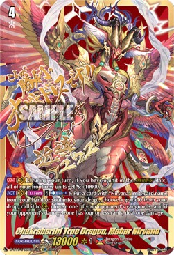 Chakrabarthi True Dragon, Mahar Nirvana [D Format] (V.3 - Super Special Rare)