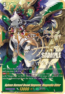 Sylvan Horned Beast Emperor, Magnolia Elder [D Format] (V.3 - Super Special Rare)