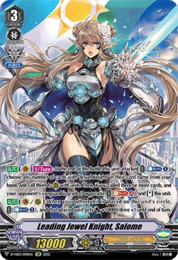 Leading Jewel Knight, Salome [V Format] (V.2 - Special Parallel)