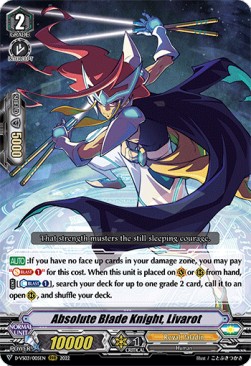 Absolute Blade Knight, Livarot [V Format]