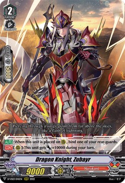 Dragon Knight, Zubayr [V Format]