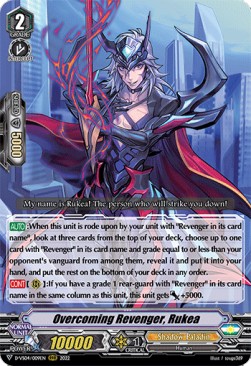 Overcoming Revenger, Rukea [V Format]