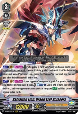 Salvation Lion, Grand Ezel Scissors [V Format] (V.1 - Triple Rare)