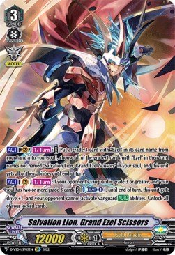 Salvation Lion, Grand Ezel Scissors [V Format] (V.2 - Special Parallel)