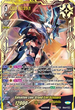 Salvation Lion, Grand Ezel Scissors [V Format] (V.3 - Special Parallel)