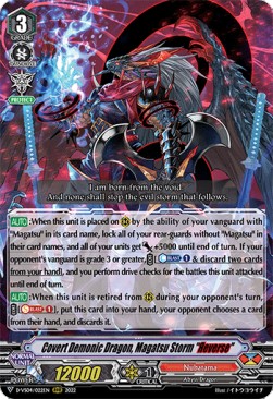 Covert Demonic Dragon, Magatsu Storm "Яeverse" [V Format] (V.1 - Triple Rare)