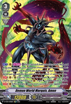 Demon World Marquis, Amon [V Format] (V.2 - Special Parallel)