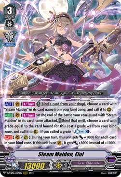 Steam Maiden, Elul [V Format] (V.1 - Triple Rare)