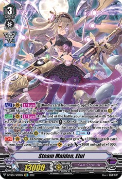 Steam Maiden, Elul [V Format] (V.2 - Special Parallel)