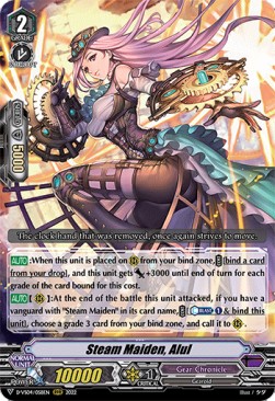 Steam Maiden, Alul [V Format]