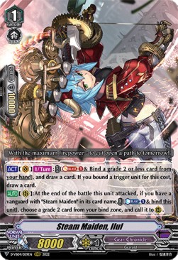 Steam Maiden, Iluru [V Format]