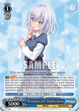 "Pessimistic Girl" Mashiro Kurata (V.1 - Trial Deck)