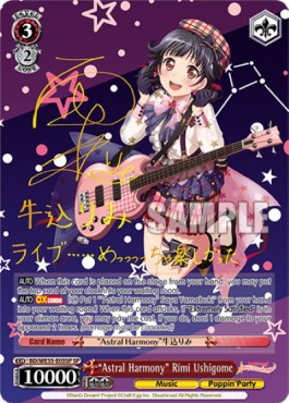 "Astral Harmony" Rimi Ushigome (V.2 - Special Rare)