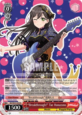 "Breakthrough!" Tae Hanazono (V.1 - Rare)