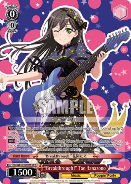 "Breakthrough!" Tae Hanazono (V.2 - Feature Rare)