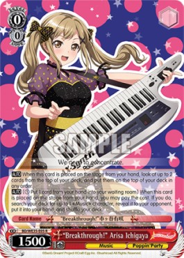 "Breakthrough!" Arisa Ichigaya (V.1 - Rare)