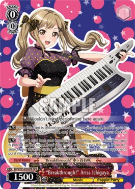 "Breakthrough!" Arisa Ichigaya (V.2 - Feature Rare)