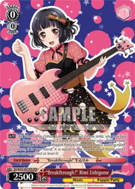 "Breakthrough!" Rimi Ushigome (V.2 - Feature Rare)