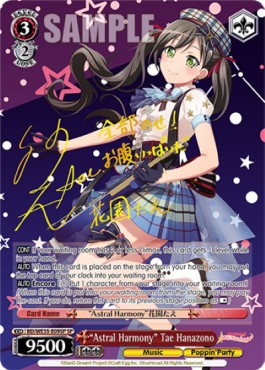 "Astral Harmony" Tae Hanazono (V.2 - Special Rare)