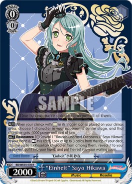 "Einheit" Sayo Hikawa (V.1 - Rare)