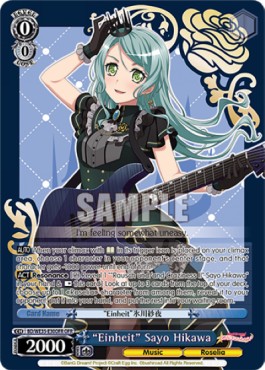 "Einheit" Sayo Hikawa (V.2 - Feature Rare)