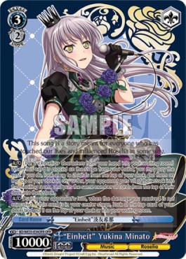 "Einheit" Yukina Minato (V.2 - Feature Rare)