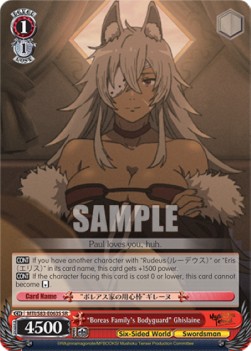 "Boreas Family's Bodyguard" Ghislaine (V.2 - Super Rare)