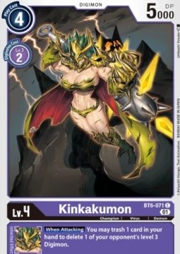 Kinkakumon (BT6-071)