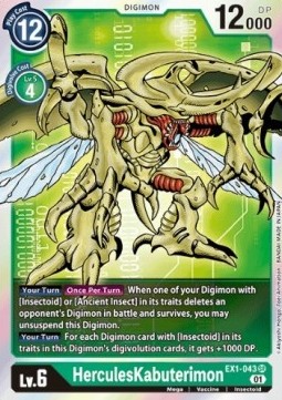 HerculesKabuterimon (EX1-043) (V.1)