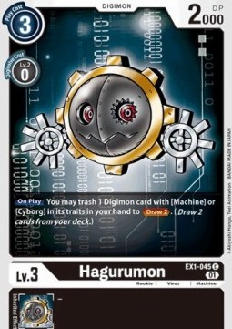 Hagurumon (EX1-045)