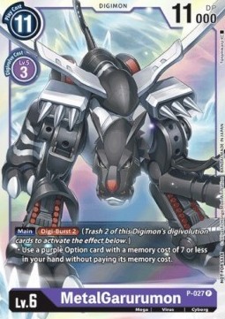 MetalGarurumon (P-027)