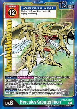 HerculesKabuterimon (EX1-043) (V.2)