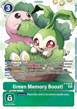 Green Memory Boost! (P-038) (V.2)