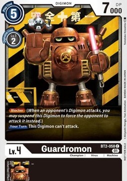 Guardromon (BT2-058)