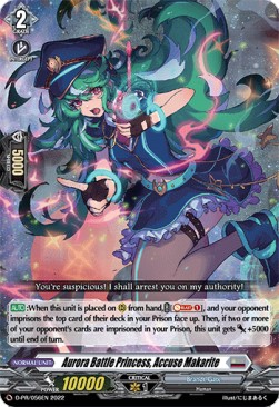 Aurora Battle Princess, Accuse Makarite [D Format] (V.1 - Promo)